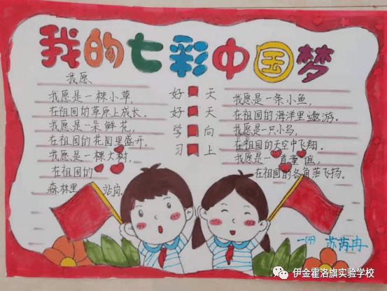 春雨直播app