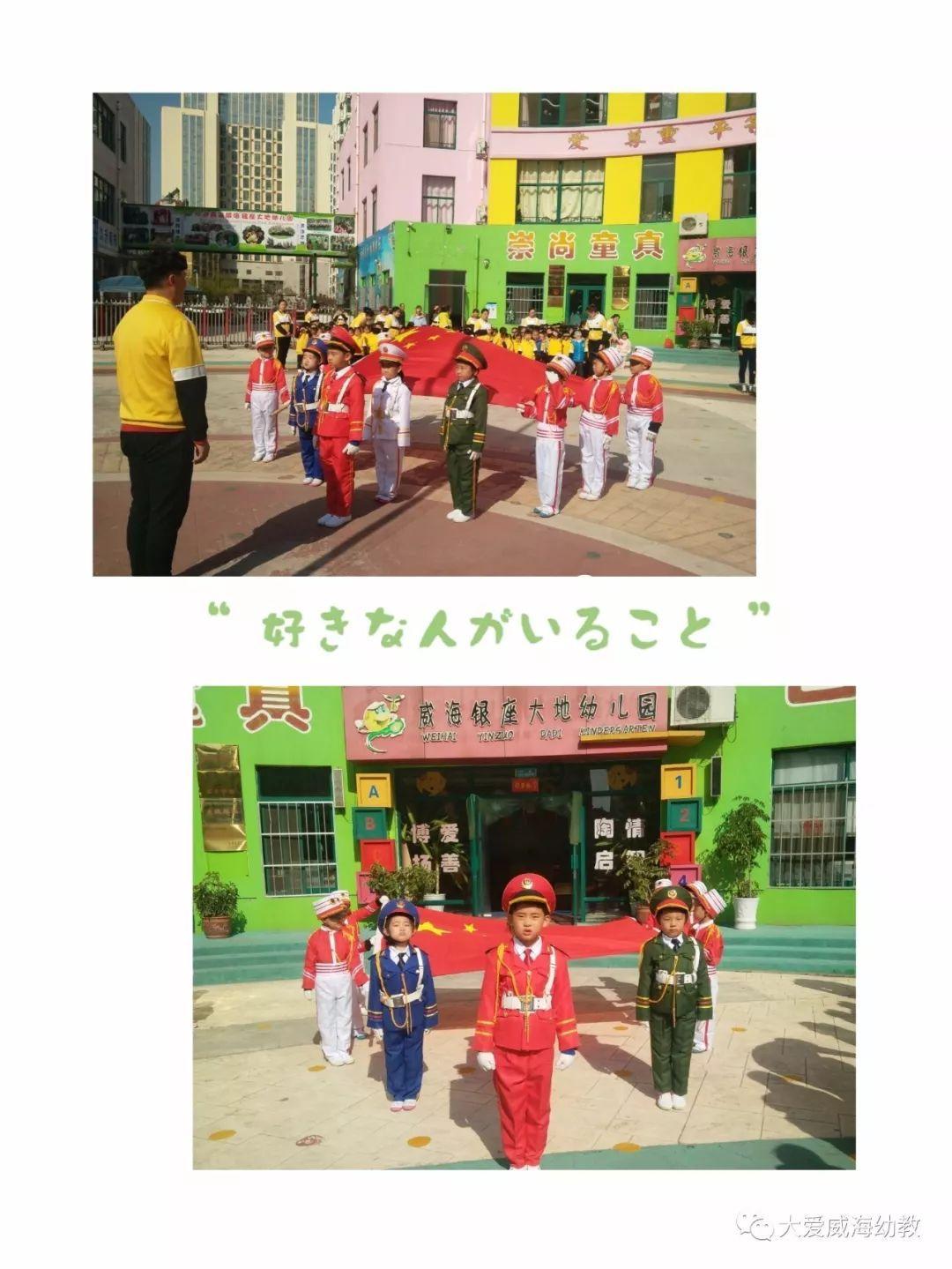 万词王